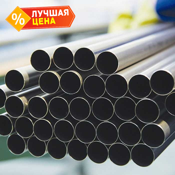 Труба бесшовная холоднодеформированная 14х2 мм